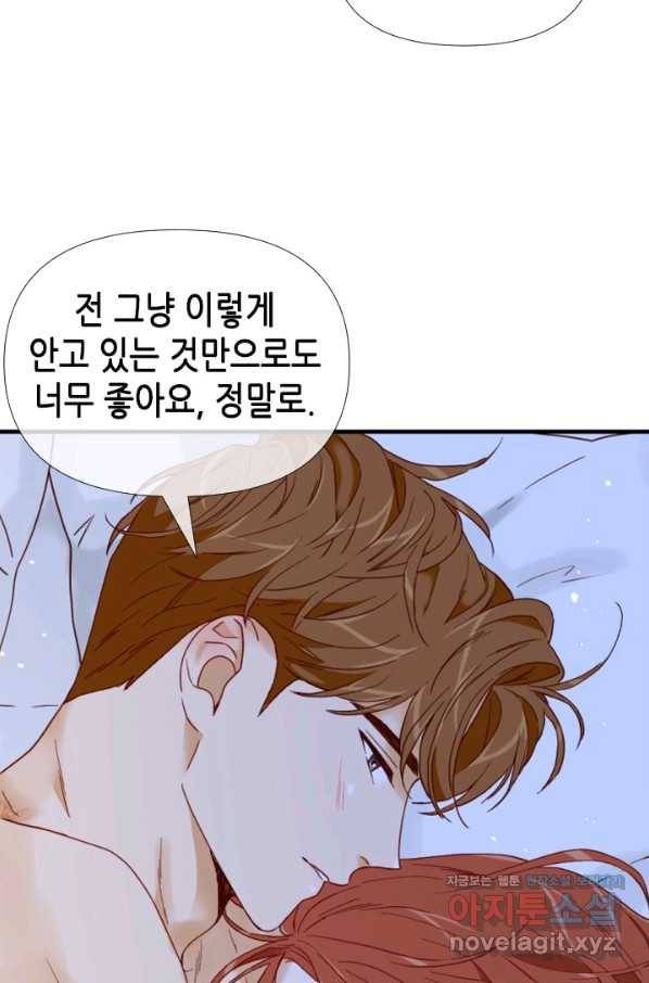 24분의 1 로맨스 108화 51
