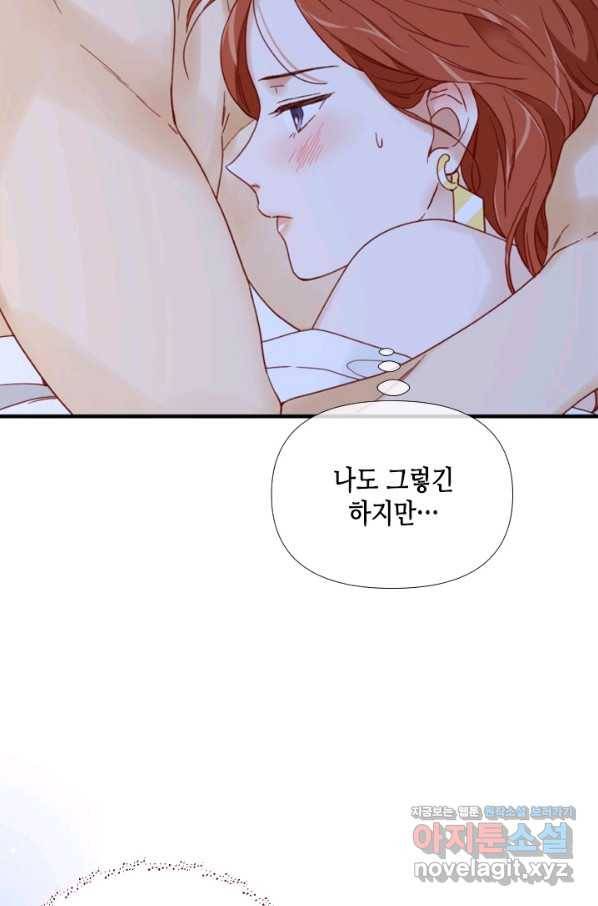 24분의 1 로맨스 108화 52