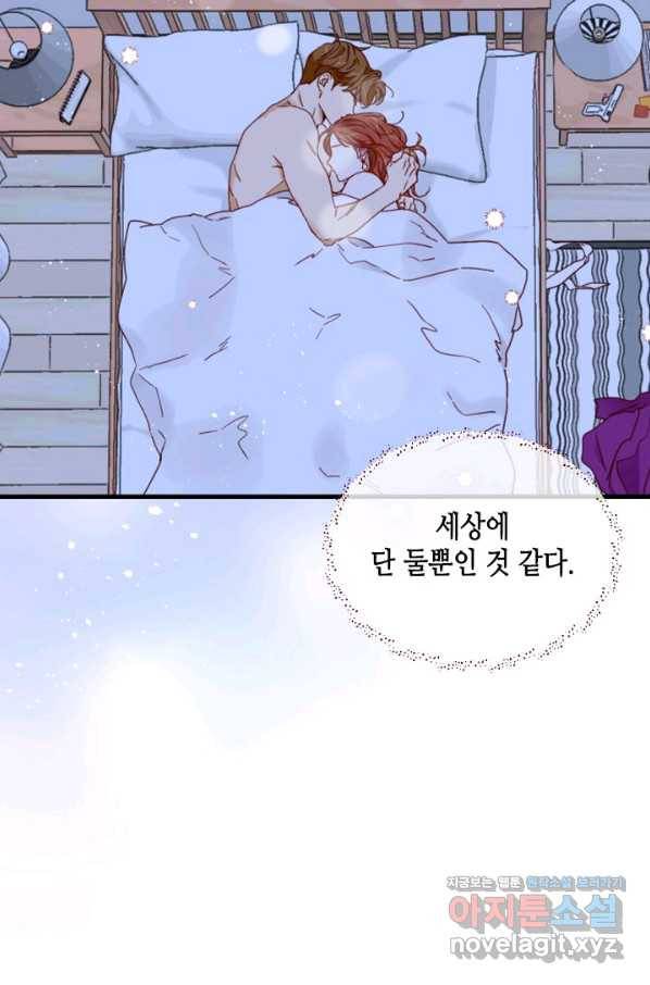 24분의 1 로맨스 108화 54