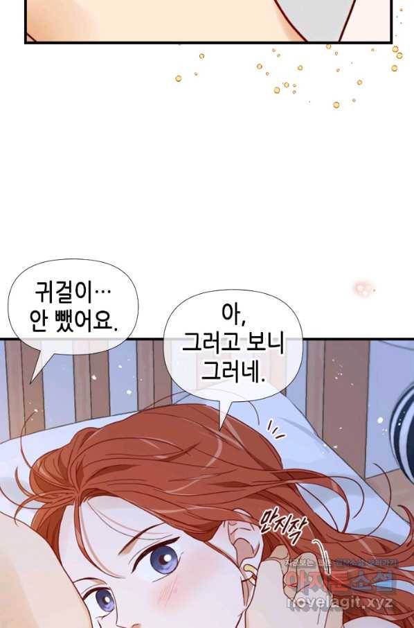 24분의 1 로맨스 108화 56