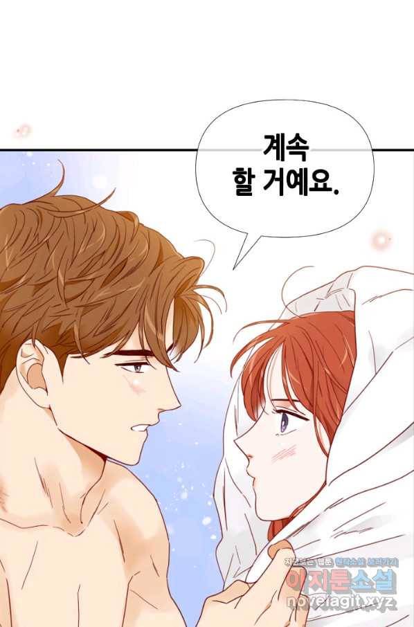 24분의 1 로맨스 108화 66