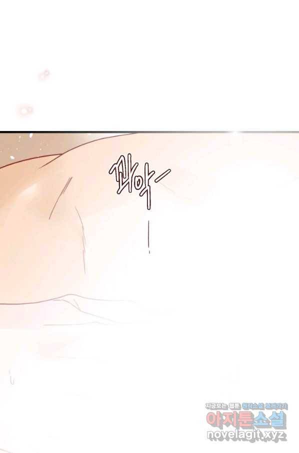 24분의 1 로맨스 108화 76