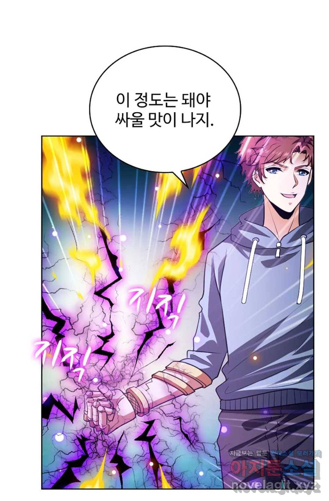 전직법사 674화 12