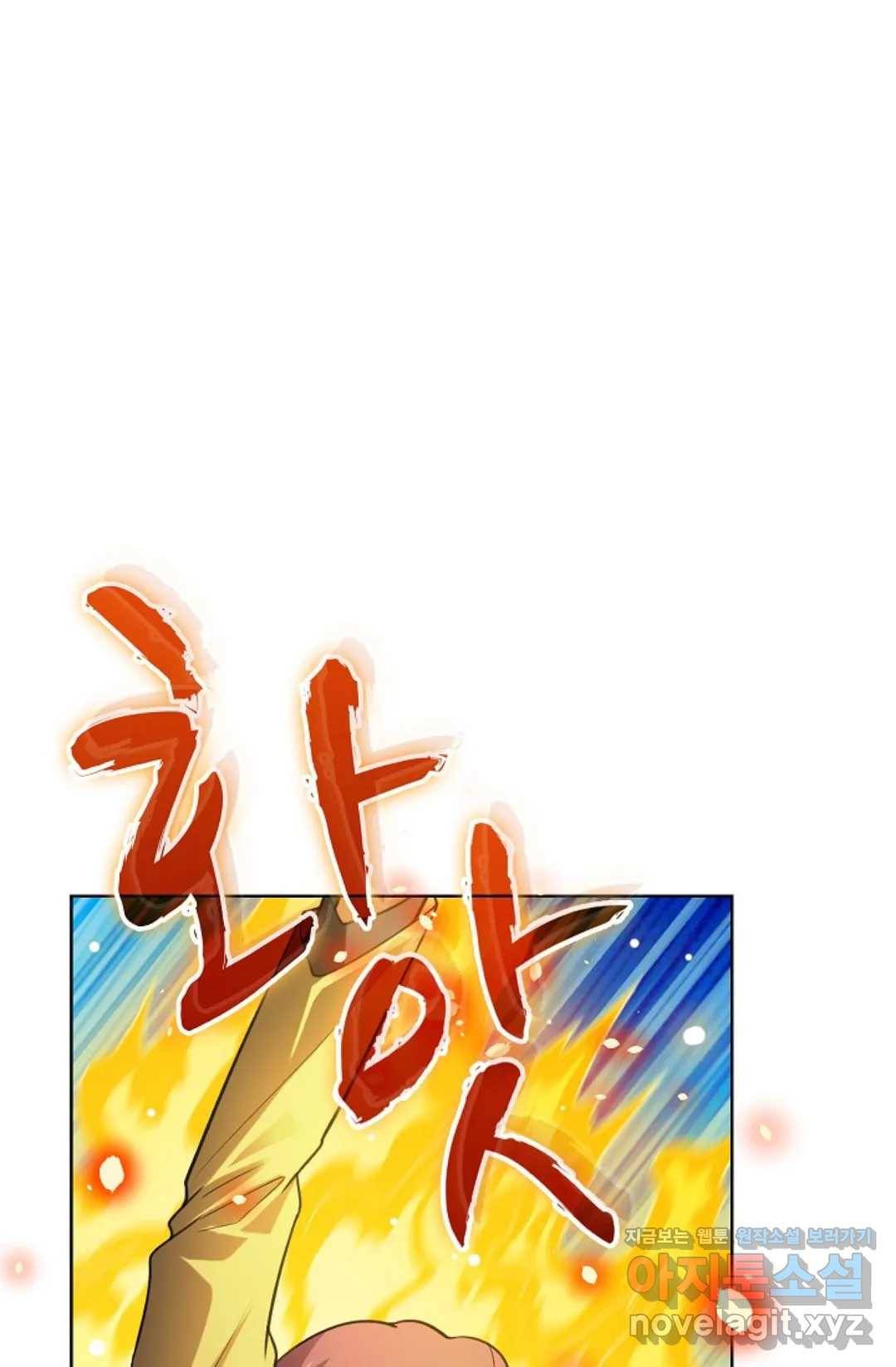전직법사 674화 13