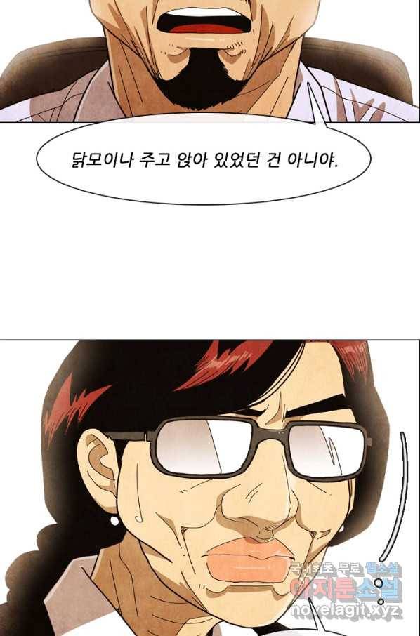 미슐랭스타 시즌4 56화 24