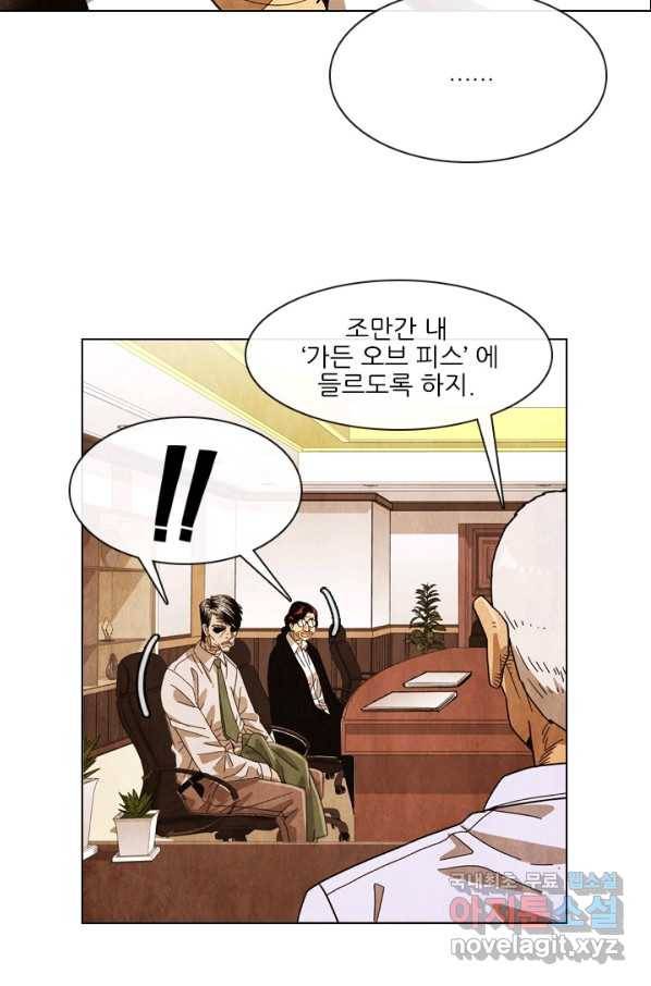 미슐랭스타 시즌4 56화 25