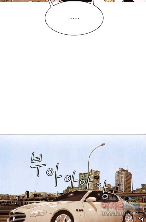 미슐랭스타 시즌4 56화 28