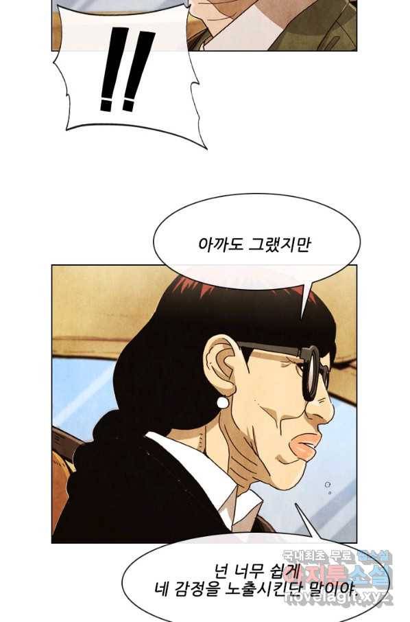 미슐랭스타 시즌4 56화 34