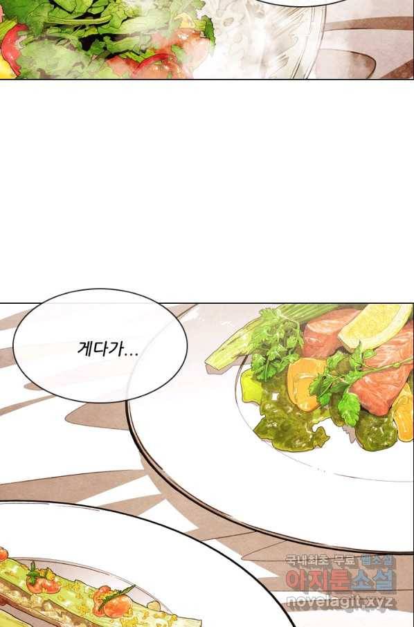 미슐랭스타 시즌4 56화 36