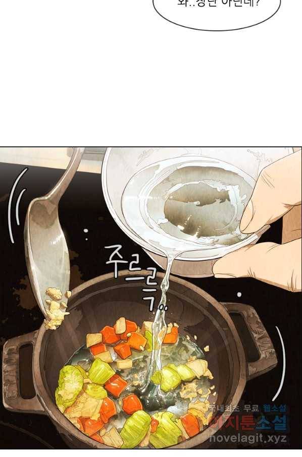미슐랭스타 시즌4 56화 43