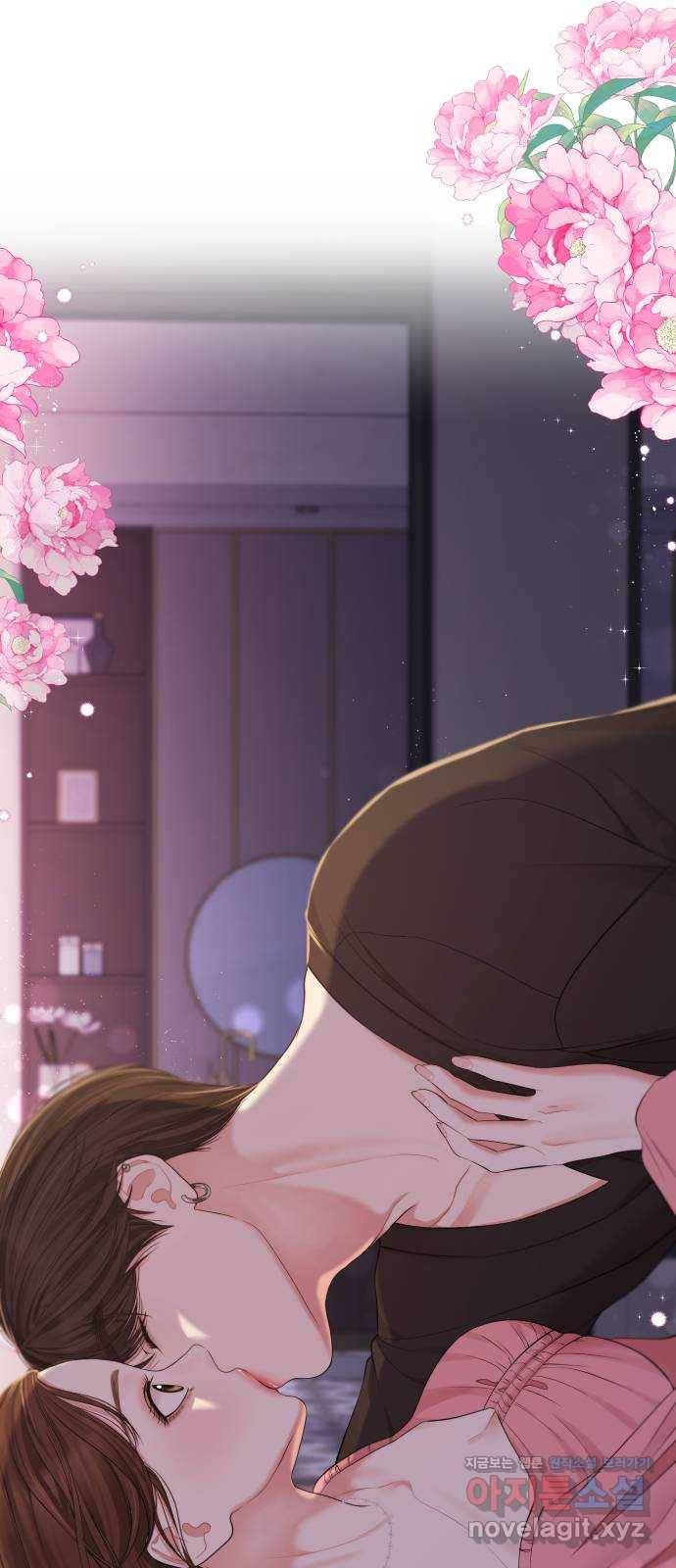 별을 삼킨 너에게 92화 6