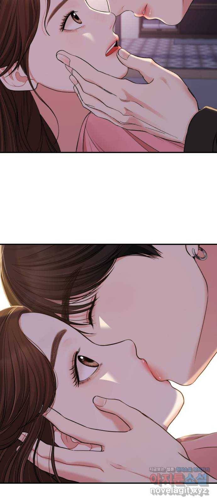 별을 삼킨 너에게 92화 27