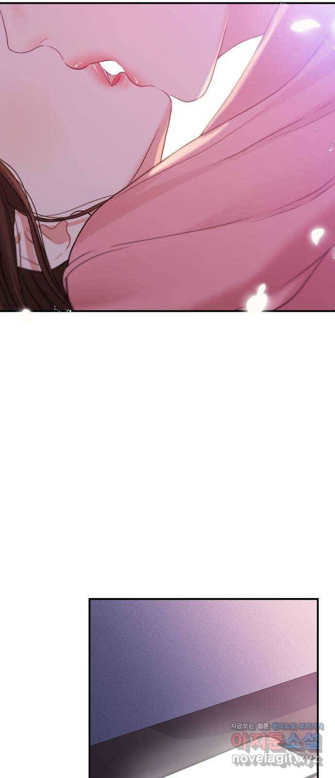 별을 삼킨 너에게 92화 32