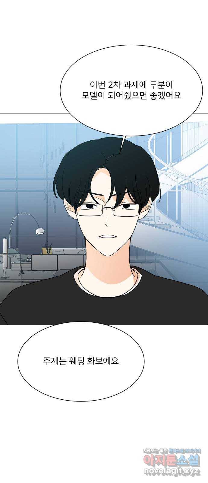 소녀180 100화 1