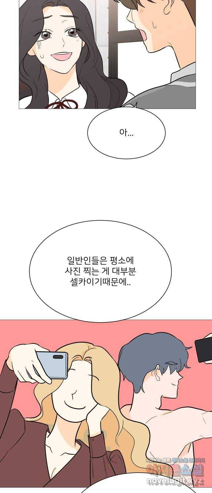소녀180 100화 12