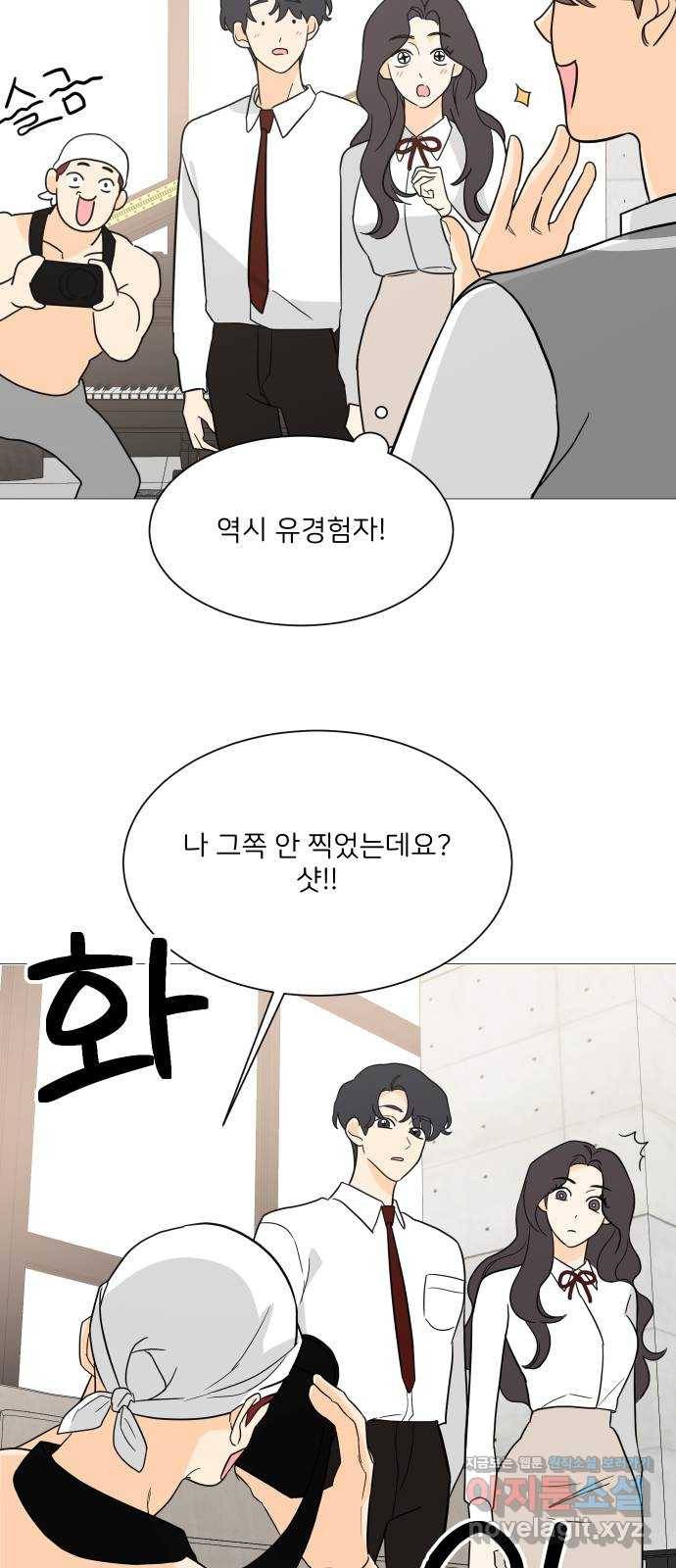 소녀180 100화 16
