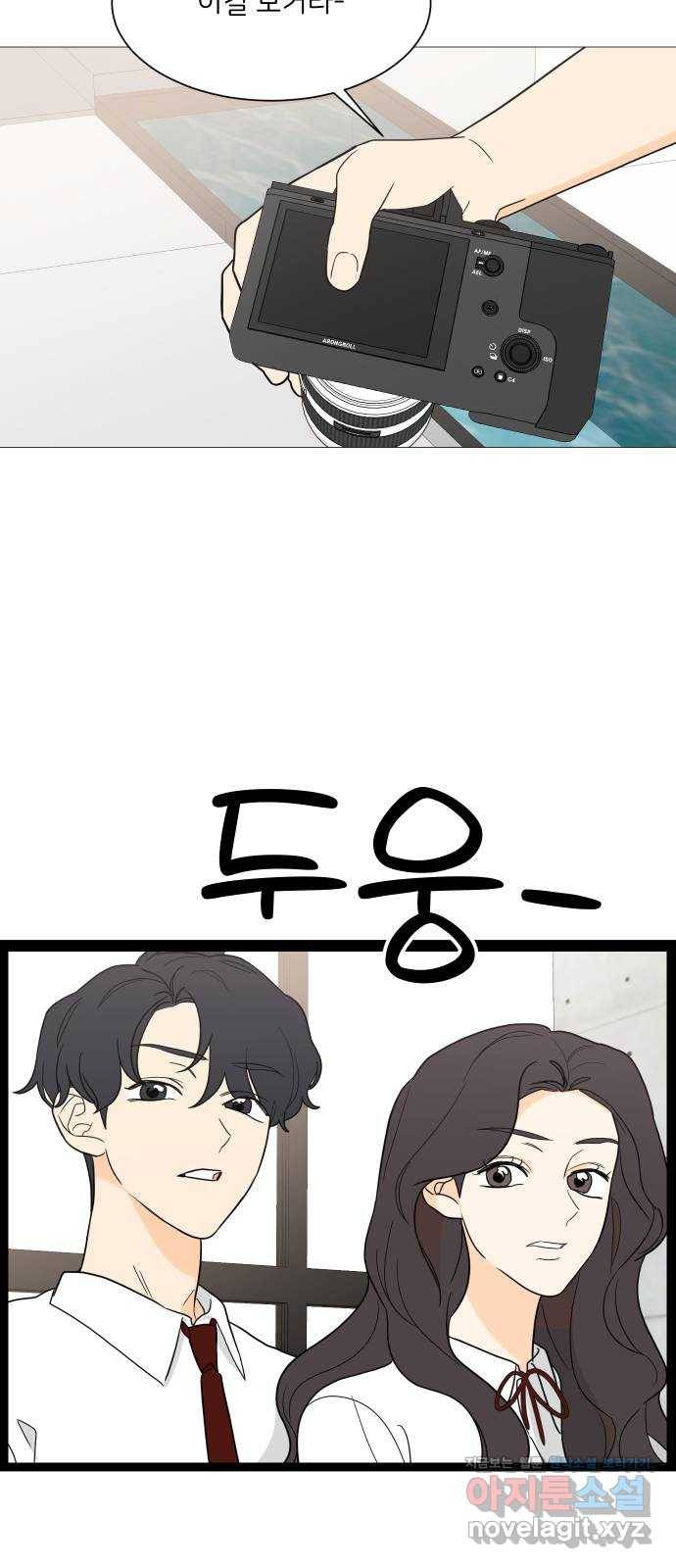 소녀180 100화 18