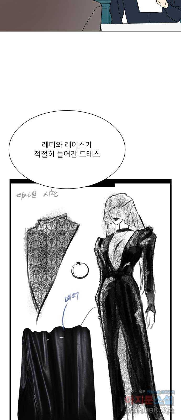 소녀180 100화 25