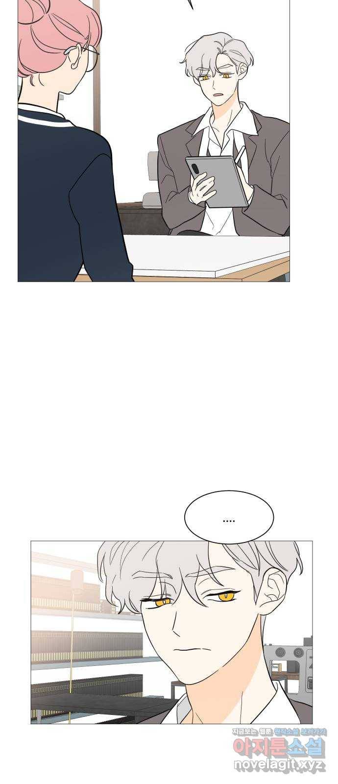 소녀180 100화 28