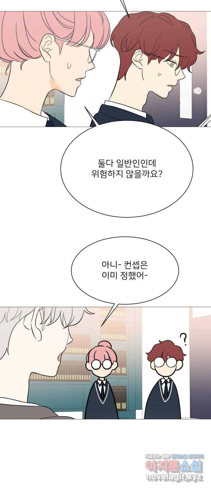 소녀180 100화 36