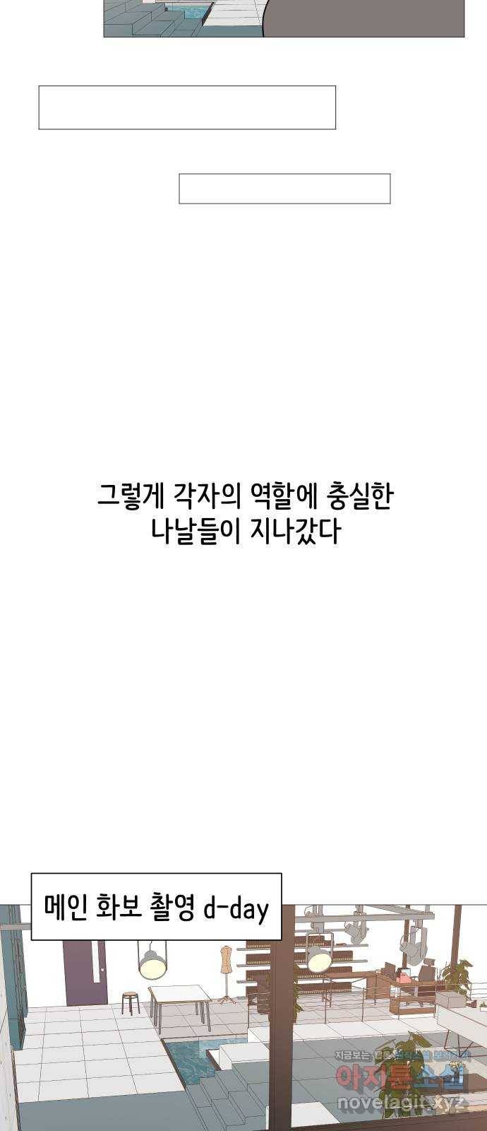 소녀180 100화 40