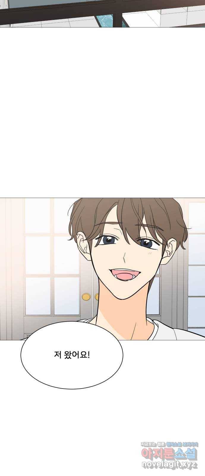 소녀180 100화 41