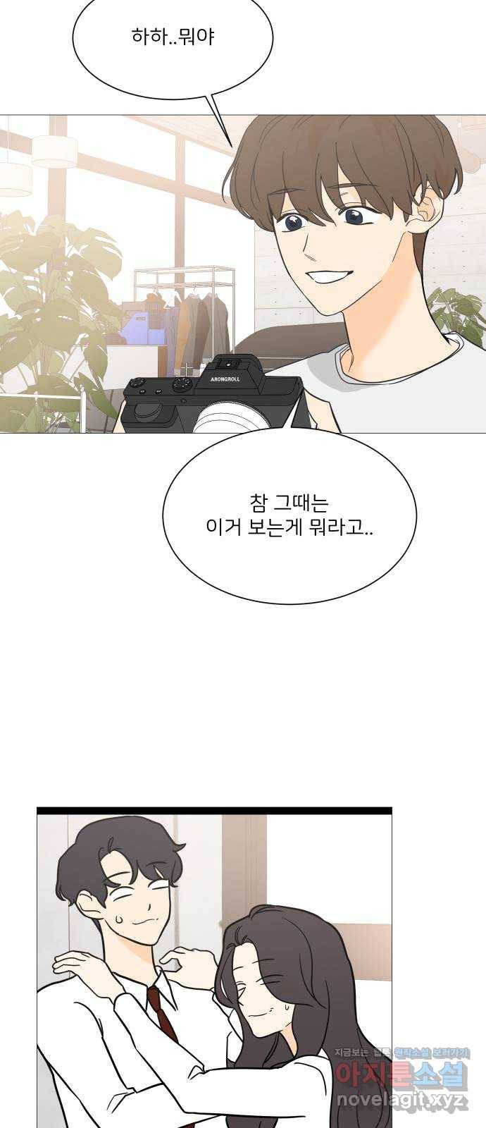 소녀180 100화 47