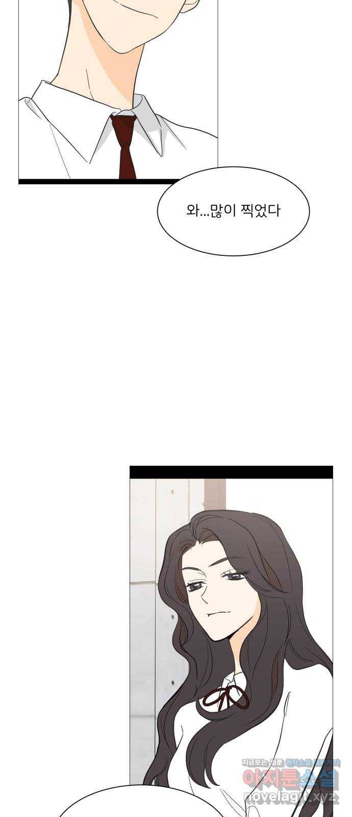소녀180 100화 49