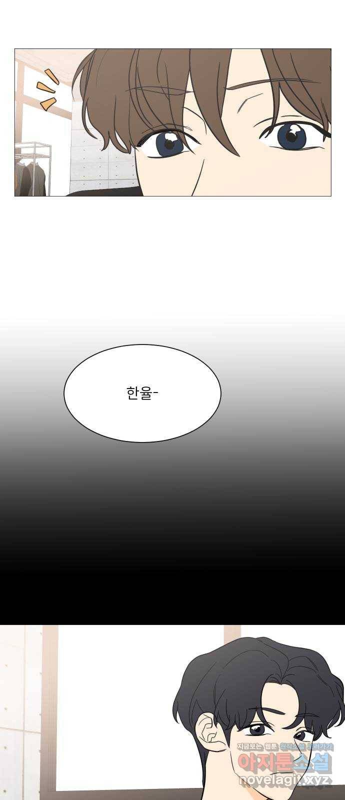 소녀180 100화 51