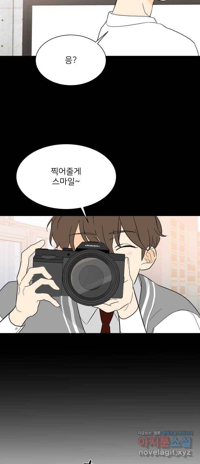 소녀180 100화 52