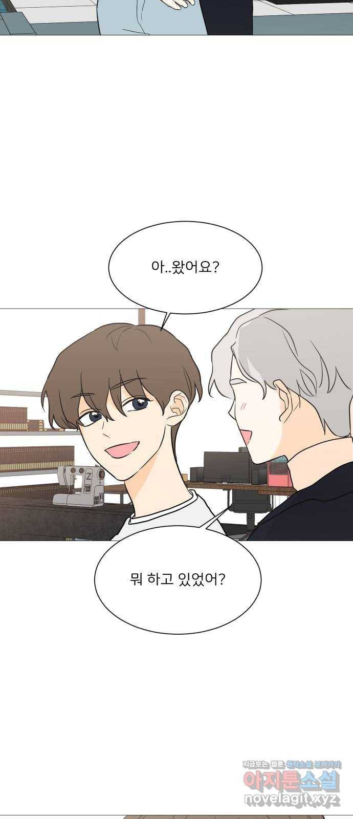 소녀180 100화 56