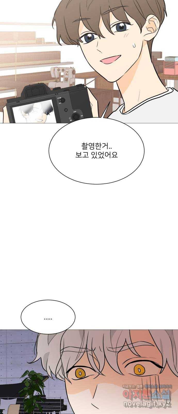 소녀180 100화 57