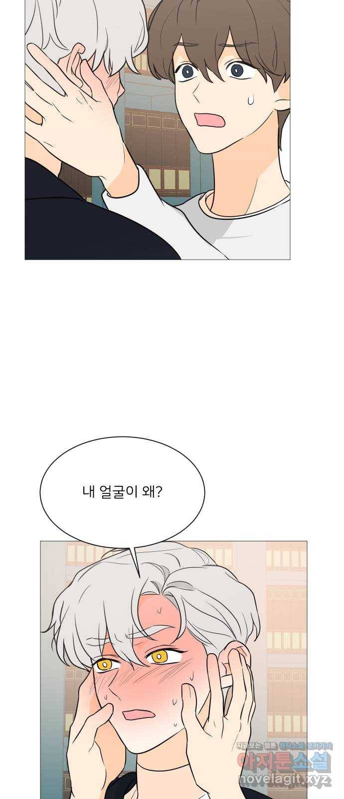 소녀180 100화 60