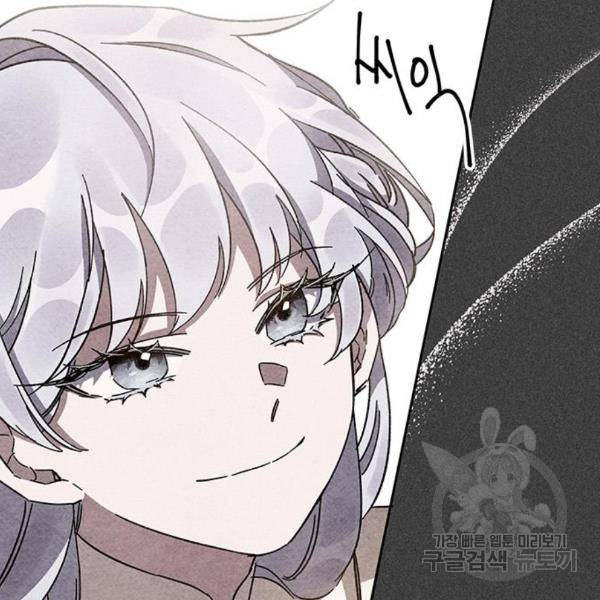 오, 친애하는 숙적 10화 40
