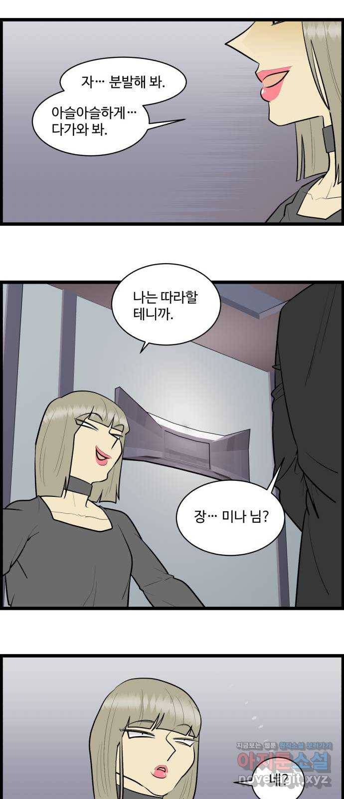 킬더킹 넥스트 라운드 (28) - 거리두기 9 9