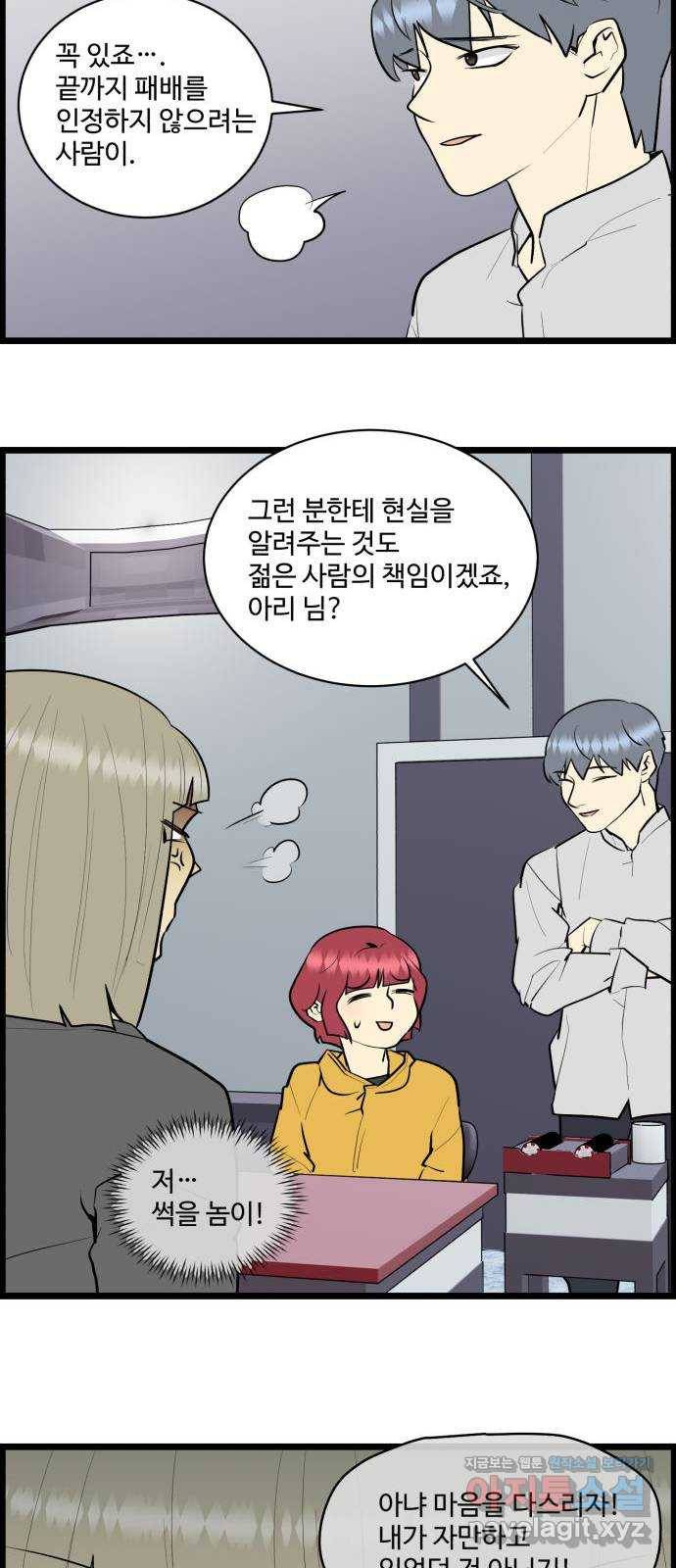 킬더킹 넥스트 라운드 (28) - 거리두기 9 16