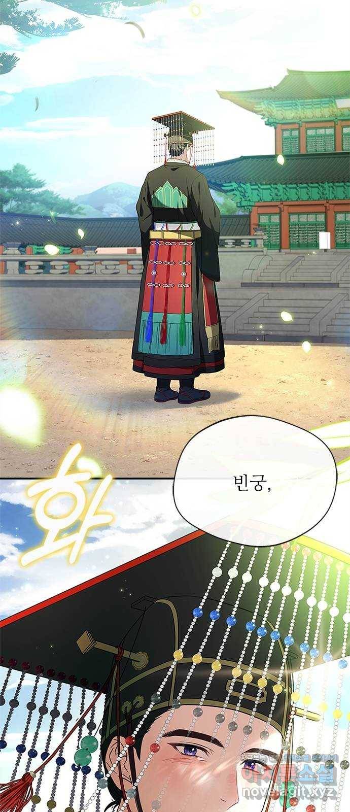 해시의 신루 17화 : 아닌 것은 아니다 5
