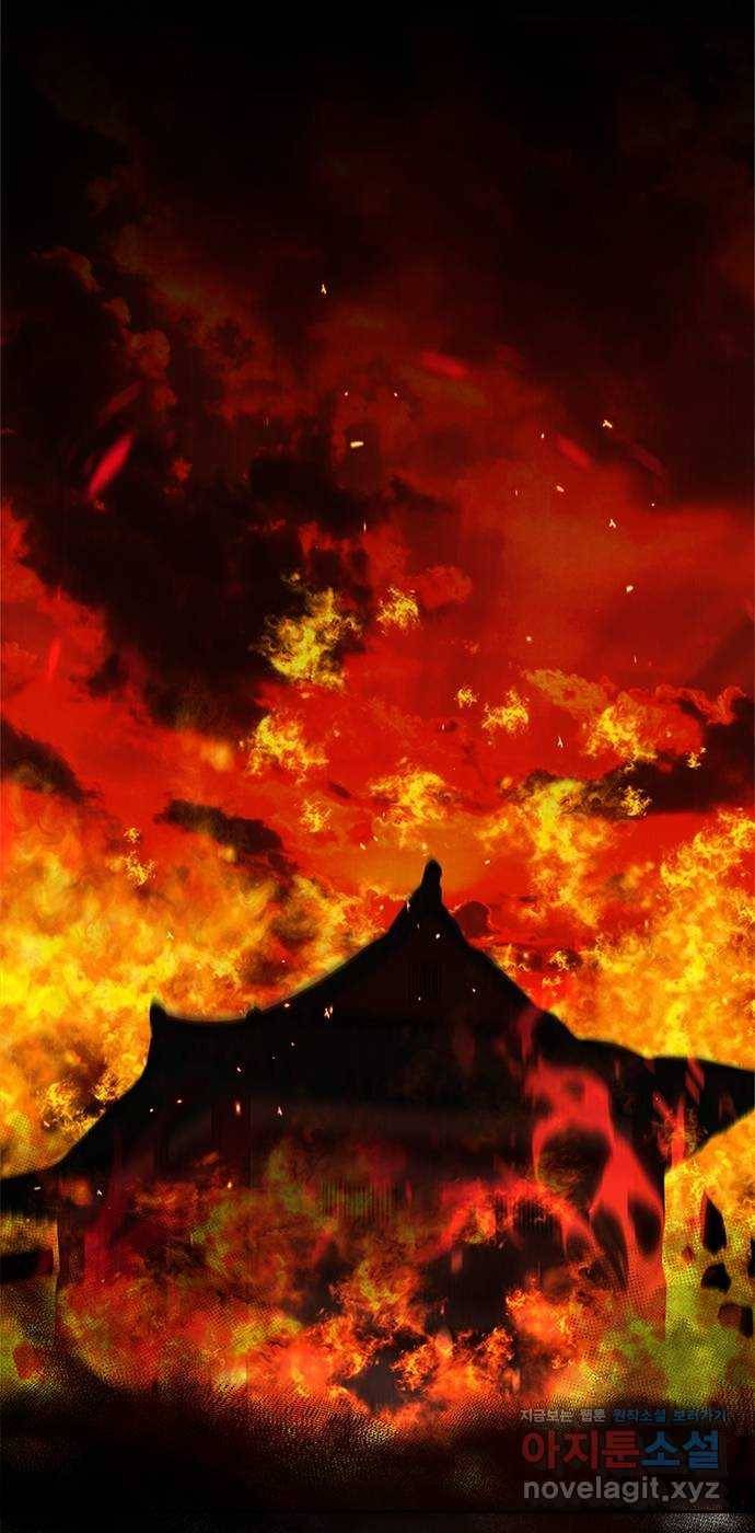 해시의 신루 17화 : 아닌 것은 아니다 32
