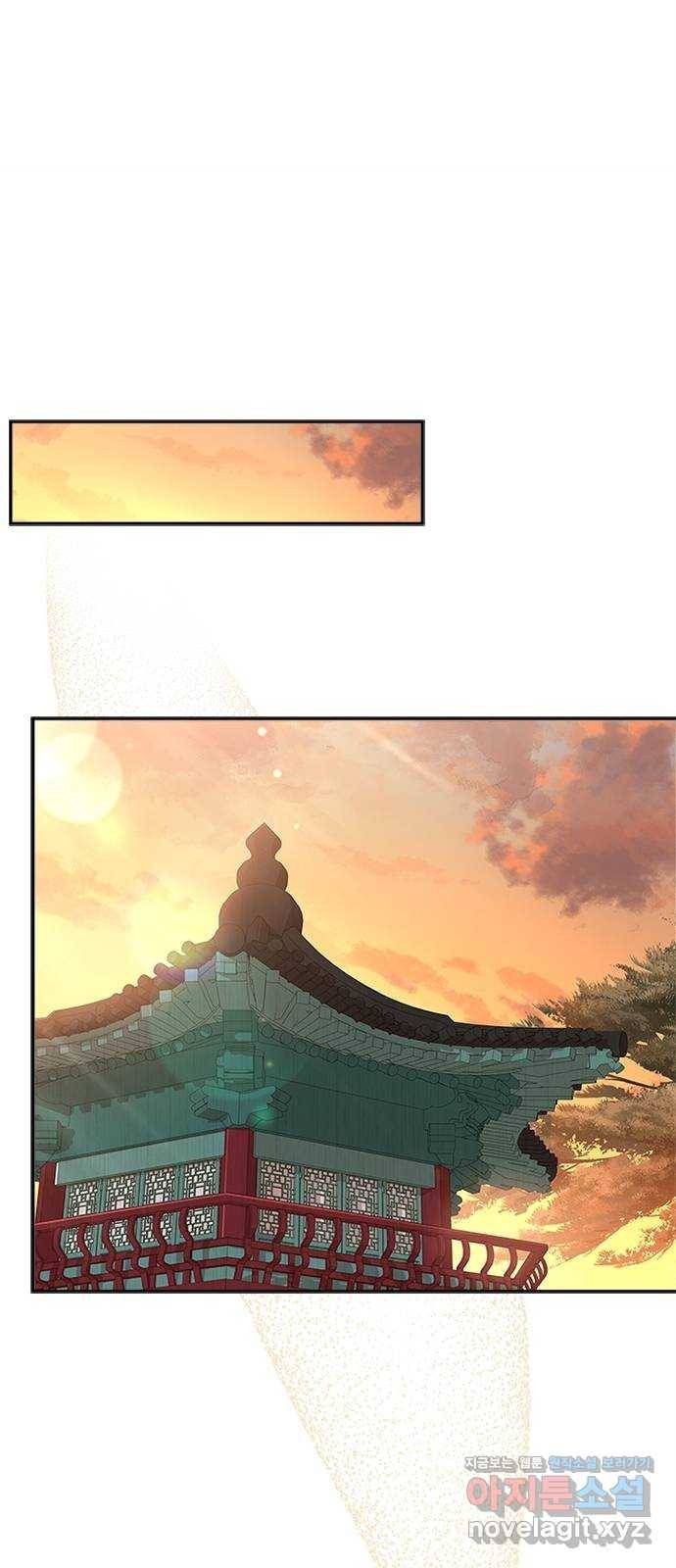 해시의 신루 17화 : 아닌 것은 아니다 51
