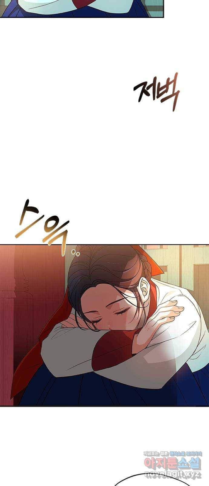 해시의 신루 17화 : 아닌 것은 아니다 57