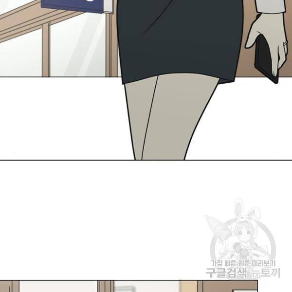 연애혁명 399화 16