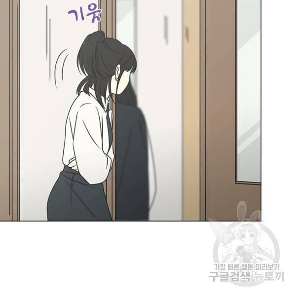 연애혁명 399화 17