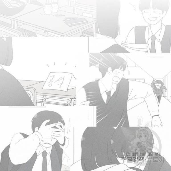 연애혁명 399화 33