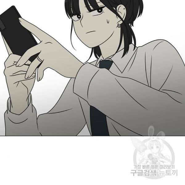 연애혁명 399화 35