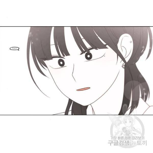 연애혁명 399화 50