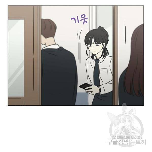 연애혁명 399화 58