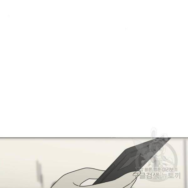 연애혁명 399화 67