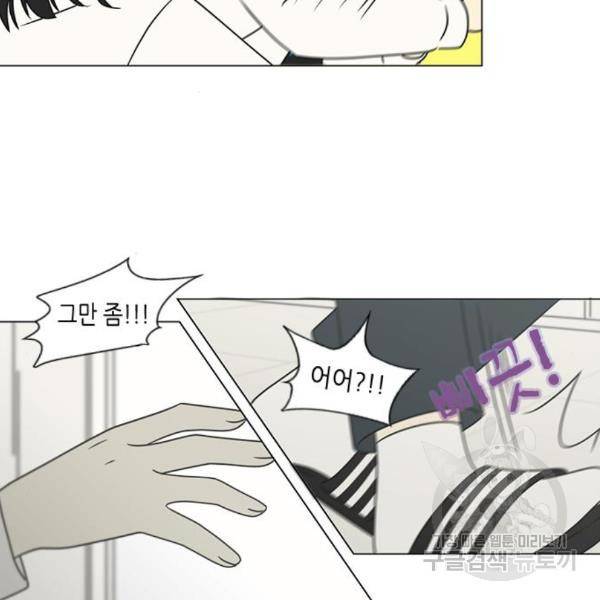연애혁명 399화 89