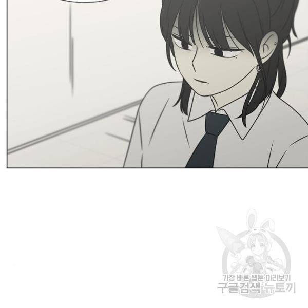 연애혁명 399화 144