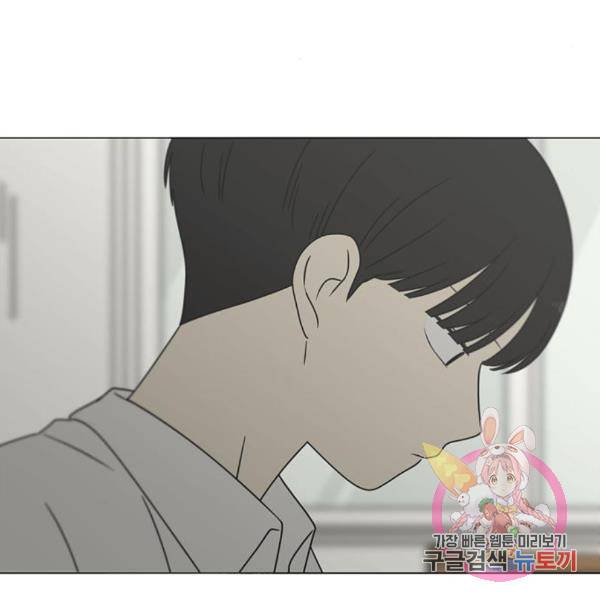 연애혁명 399화 149